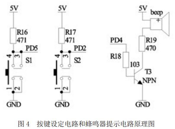 图4 电批的按键设定电路和蜂鸣器提示电路原理图