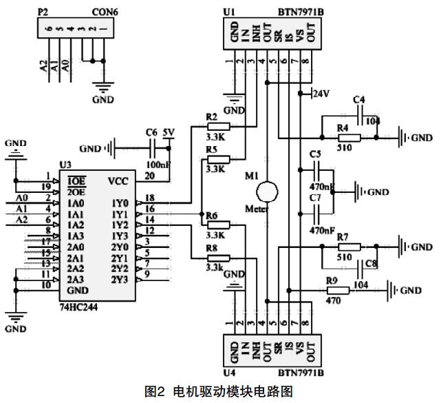 图2 雾化器电机驱动模块电路图