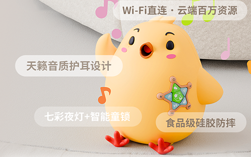 告别选择困难!这台“小鸡叫叫”故事机,买回来就是带娃神器!