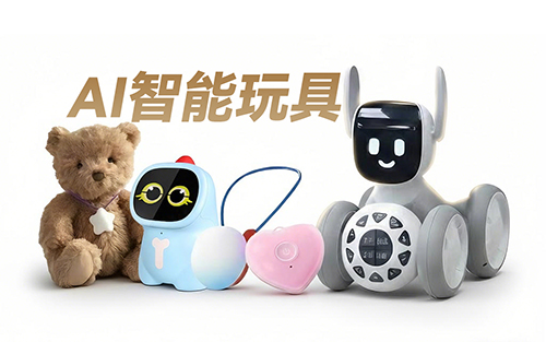 软硬一体・大模型加持|组创 AI 语音视觉联网方案助力玩具与教育产品升级