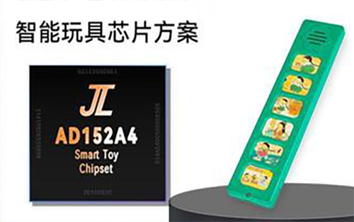 组创语音业务全方案:从芯片供应到整机定制的一站式服务